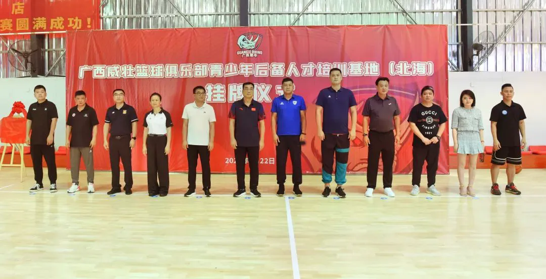 老年人打篮球时应如何进行适当的力量训练?_2
